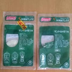 ランタンマントルのサムネイル