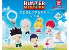 HUNTER × HUNTER 메지루시 액세서리 GI편