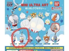 ウルトラマン めじるしアクセサリーのサムネイル