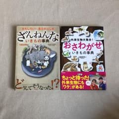 クミン様　専用のサムネイル
