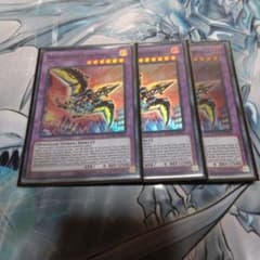 遊戯王 ダイノルフィア・ステルスベギア 海外版のサムネイル