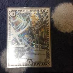 デュエルマスターズ ベートーベンのサムネイル
