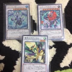 遊戯王 氷結界の龍トリシューラのサムネイル