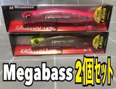 Megabas   メガバス　ルアーセット売りのサムネイル