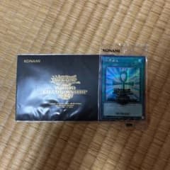 遊戯王　wcs2019 死者蘇生＋黒封筒のサムネイル