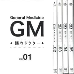 ○GM 踊れドクター 全5巻 ケース無し○レンタルDVD 東山紀之 多部