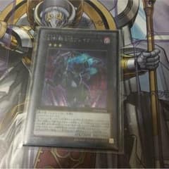 遊戯王ブレイクソードのサムネイル