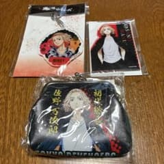 Tokyo Revengers coin purse keychain featuring Sano Manjiro