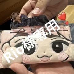 Rio様専用ページのサムネイル