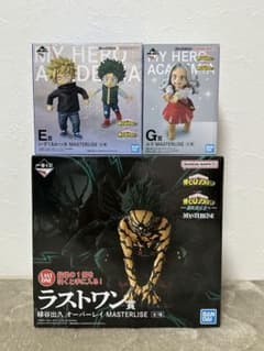 一番くじ 僕のヒーローアカデミア E賞 G賞 ラストワン賞 - メルカリ
