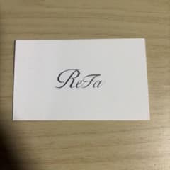 ReFa ギャランティーカードのサムネイル