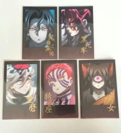 鬼滅の刃 箔押しチェキ風ブロマイド 無惨 黒死牟 童磨 猗窩座 鳴女 鬼