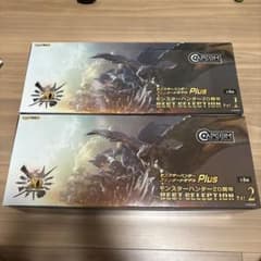 몬스터 헌터 20주년 BEST SELECTION Vol.1+Vol.2