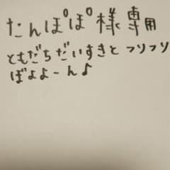 たんぽぽ様専用 おかあさんといっしょDVDのサムネイル