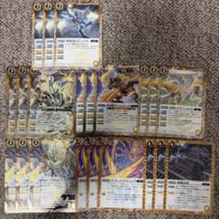 バトスピ　雷武　インドラ　関連　シークレット　バトルスピリッツ バトルスピリッツ 永皇の輝き 雷武 インドラ 関連 3コン - メルカリ