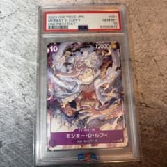 ワンピースカードゲーム ONE PIECE DAY'23プロモカード PSA10 - メルカリ
