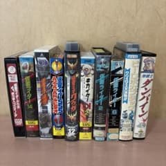 특촬 VHS 비디오 테이프 댄 바인 컵 택 가면 라이더 키카이다