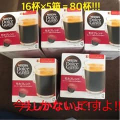 ネスカフェ　ドルチェグスト　モカブレンドのサムネイル