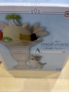 モフサンド　一番くじ