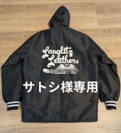 Langlitz Leathers フード付きナイロンジャケットのサムネイル