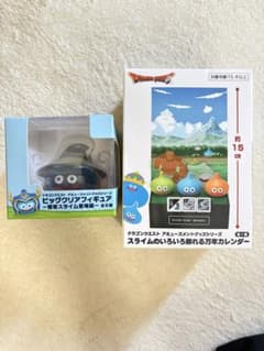 ドラゴンクエスト ビッグクリアフィギュア 魔法使い / 万年カレンダー