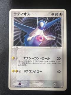 ラティオス PROMO PCG-Pプロモカード 062/PCG-P - メルカリ