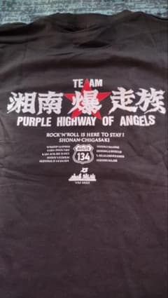 湘南爆走族 PURPLE HIGHWAY OF ANGELS Tシャツ サイズL - メルカリ