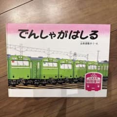 mm様 リクエスト 2点 まとめ商品のサムネイル