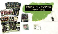 【6/16まで】ゾム 我々だ グッズ まとめ売り(スナイパーのゾム有)のサムネイル