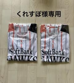 ソフトバンクホークス ユニフォーム ピンクフルデー新品Ｌサイズのサムネイル