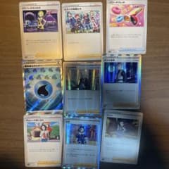 ポケモンカード トレーナーズ サポート グッズ 9枚セットのサムネイル