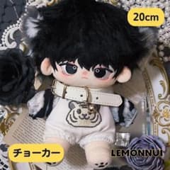 20cm 着せ替え チョーカー 白 鈴 首輪 推し活 推しぬい-X008