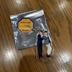 東京マンゲキアクリルスタンドキーホルダー　アクスタ　匿名配送　バリカタ友情飯のサムネイル