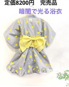 インセクトコレクション　暗闇で光る　蓄光ほたるさん2way浴衣　ほたる浴衣のサムネイル