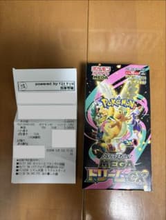 [BOX] MEGA 하이 클래스 팩 MEGA 드림 ex