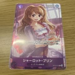 プリン プロモ　ワンピースカードのサムネイル