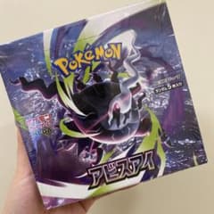 シュリンク付】ポケモンカード アビスアイ 1BOX - メルカリ