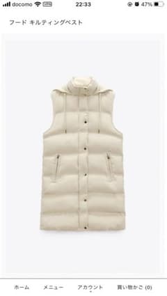 ZARA ダウンベストのサムネイル