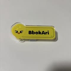 Stray Kids エコパ　BbokAri ネームバッジのサムネイル