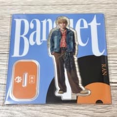 Banquet】MUSEUM版アクリルスタンド RAN - メルカリ