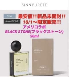 最安‼️新品‼️トゥーグッド マルチベネフィットオイル❤️ブラック