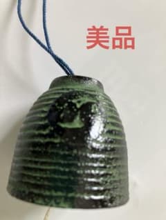 南部鉄器 風鈴 鉄製 伝統工芸品　岩鋳製のサムネイル