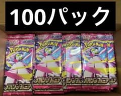 メガシンフォニア未開封100パック - メルカリ