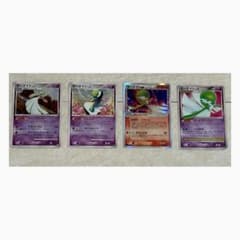 【即購入可能！早い者勝ち！】ポケカ サーナイト 4枚セット 即購入可能！早い者勝ち！】ポケカ サーナイト 4枚セット - メルカリ