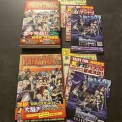 【初版】FAIRY TAIL 63巻セット【帯あり】のサムネイル