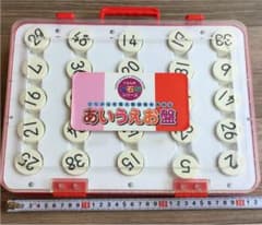 公文 あいうえお盤 すうじ盤のサムネイル