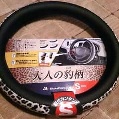 未使用！ハンドルカバーのサムネイル