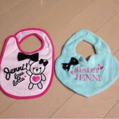 AINOSUKE様専用♡のサムネイル