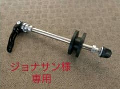 PWT・チェーンキーパーツールのサムネイル