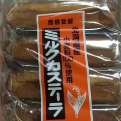 北海道 ミルク カステーラーのサムネイル